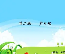 李国良undefined-九游娱乐